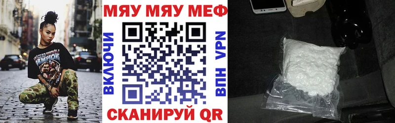 Мефедрон VHQ  Аша 