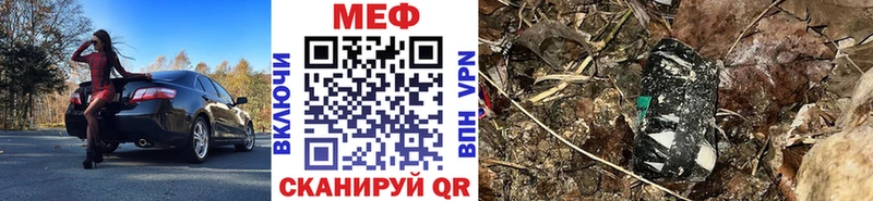 Меф мяу мяу  Аша