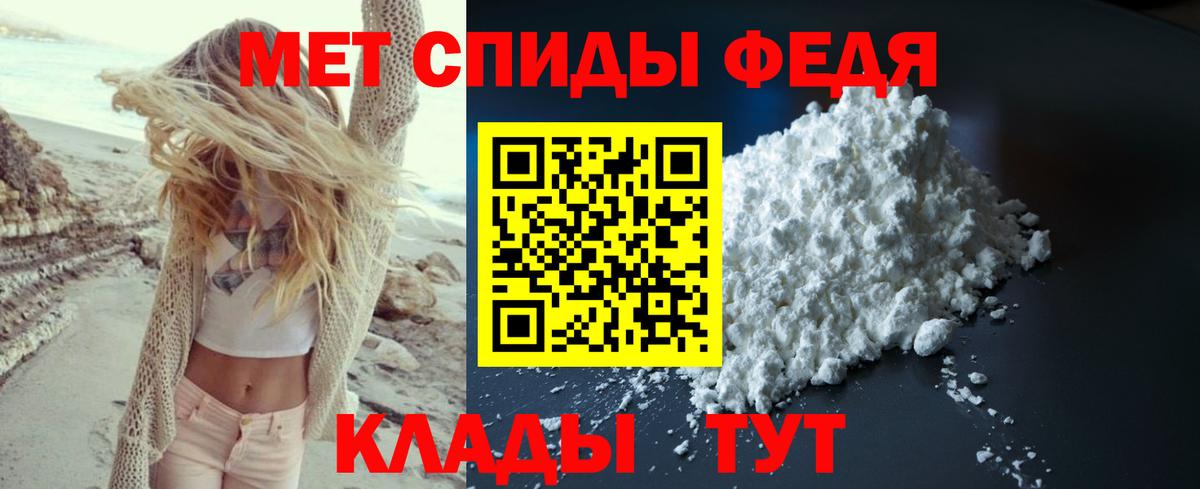 Первитин винт  Первитин винт  Аша  Вход с VPN 