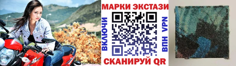 Марки 25I-NBOMe 1,8мг  Аша 