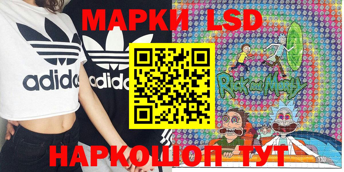 Аша  Марки N-bome  Вход с VPN  Марки NBOMe 1,5мг 