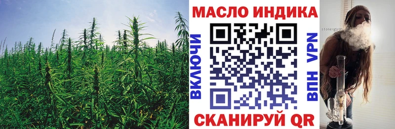 ТГК гашишное масло  Аша 