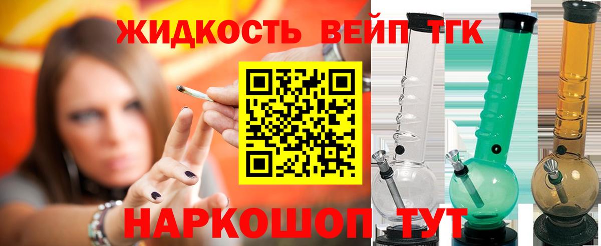 Дистиллят ТГК Wax  ТГК THC oil  Аша  Вход с VPN 