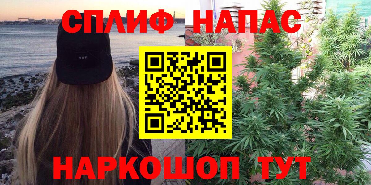 Марихуана Bruce Banner  Вход с VPN  МАРИХУАНА Bruce Banner  Аша 