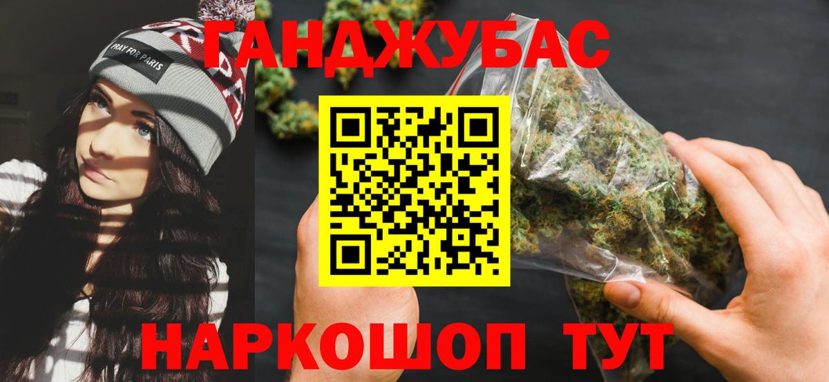 Каннабис план Аша